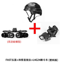 4筒夜视仪价格图片精选 京东