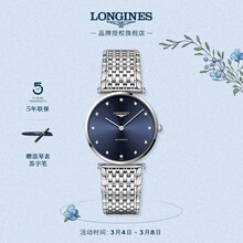Longines La Grande Classique L49084976 | WatchShopping.com