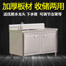 橱柜单盆新款 橱柜单盆21年新款 京东