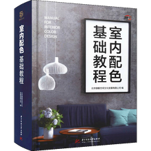 软装素材中式价格报价行情 京东