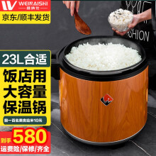 寿司桶预订订购价格- 京东