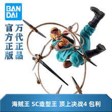 Sc造型王顶上决战新款 Sc造型王顶上决战21年新款 京东