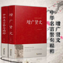 励志名言短句新款 励志名言短句21年新款 京东 励志名言短句新款 励志名言短句21年新款 京东