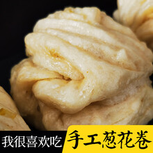 葱花花卷品牌及商品 京东