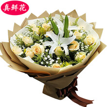 花千朵19朵香槟玫瑰花束价格报价行情 京东