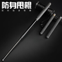 橡胶伸缩棒品牌及商品 京东 橡胶伸缩棒品牌及商品 京东