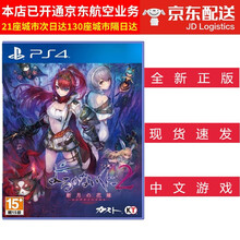 无夜之国预订订购价格 京东 无夜之国预订订购价格 京东