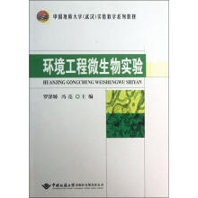 微生物教学新款 微生物教学21年新款 京东