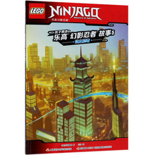 乐高幻影忍者故事
