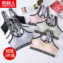 抹胸英文型号规格 京东 抹胸英文型号规格 京东