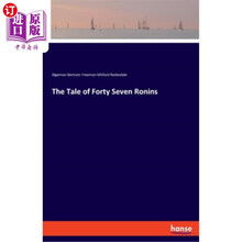 四十七浪人新款 四十七浪人21年新款 京东
