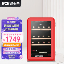 双温区酒柜排名价格报价行情 京东