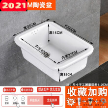 水槽35cm新款 水槽35cm21年新款 京东 水槽35cm新款 水槽35cm21年新款 京东
