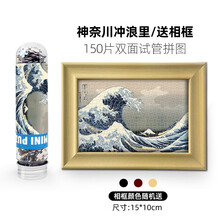 拼图睡莲品牌及商品 京东