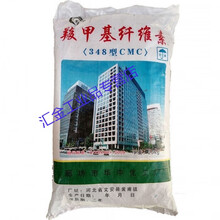 Cmc纤维素 京东