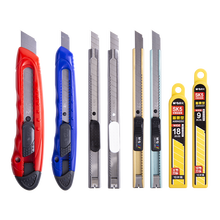 海联壁纸刀新款 海联壁纸刀21年新款 京东