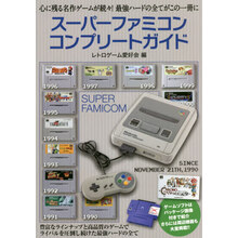 任天堂sfc价格报价行情 京东