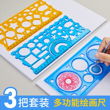 圆规六品堂新款 圆规六品堂21年新款 京东