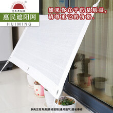 白色遮阳网价格报价行情 京东 白色遮阳网价格报价行情 京东