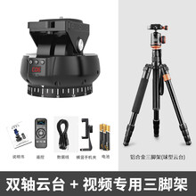 Gopro 云台新款 Gopro 云台21年新款 京东