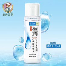 肌研敏感肌化妆水图片 京东