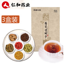 花茶什么花价格报价行情 京东