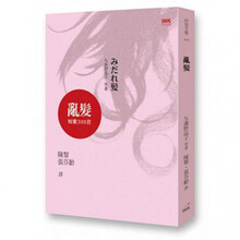 失恋情绪价格报价行情 京东