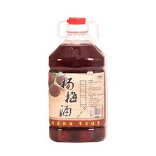 花果椿妆果酒新款 花果椿妆果酒21年新款 京东