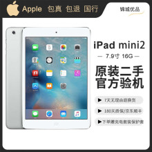 iPad mini(16G)价格报价行情- 京东