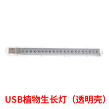 植物台灯价格报价行情 京东