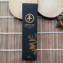 艾草护手霜品牌及商品 京东