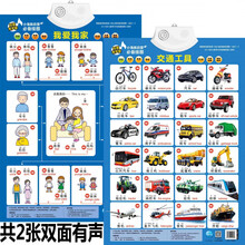 背面英语型号规格 京东