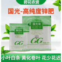 植物微量元素肥价格报价行情 京东