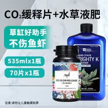 Co2片价格报价行情 京东 Co2片价格报价行情 京东