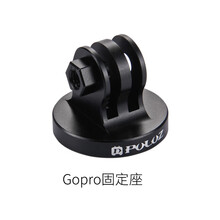Gopro三脚架固定座价格报价行情 京东