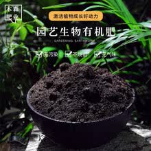 农家肥养花价格图片精选 京东