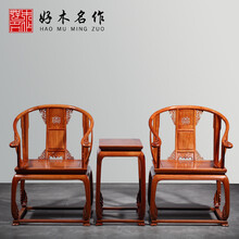 红木家具明式新款 红木家具明式21年新款 京东