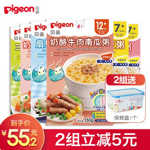 宝宝即食粥价格报价行情 京东 宝宝即食粥价格报价行情 京东