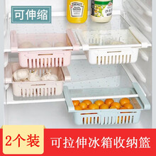 冰箱收纳篮品牌及商品 京东