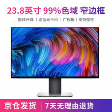 全新电脑显示器