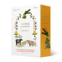 巨人童话故事新款 巨人童话故事21年新款 京东