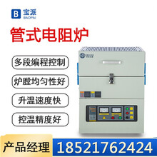 卧式真空炉价格报价行情 京东