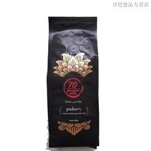 印尼公豆咖啡价格报价行情 京东