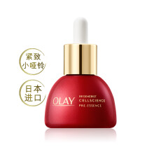 肌底液olay