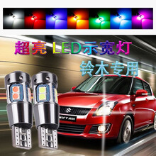 天语sx4示宽灯价格报价行情 京东