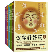 象形字典品牌及商品 京东 象形字典品牌及商品 京东