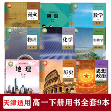 网上英语教课新款 网上英语教课21年新款 京东