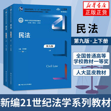 21世纪考研书店新款 21世纪考研书店21年新款 京东 21世纪考研书店新款 21世纪考研书店21年新款 京东