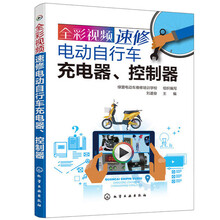 车载充电器电路图新款 车载充电器电路图21年新款 京东