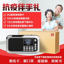 博朗听书机价格报价行情 京东